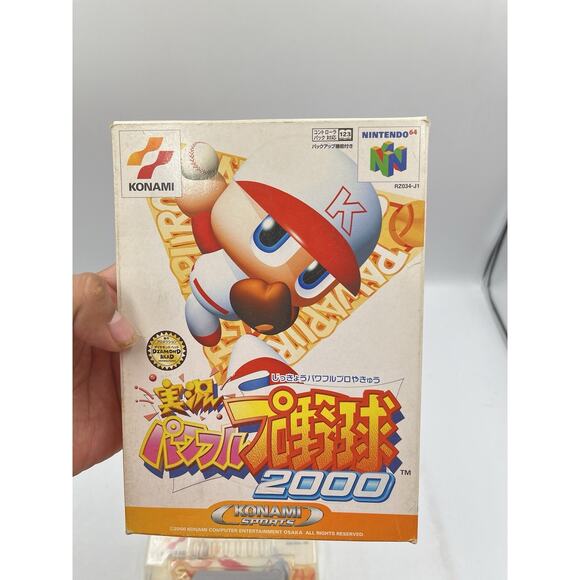 Boxed Nintendo 64 N64 Jikkyou Powerful Pro Yakyuu 2000 - NTSC-J Japan - Picture 10 of 14